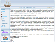 Tablet Screenshot of pansionat.com.ru