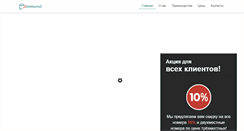 Desktop Screenshot of pansionat.org
